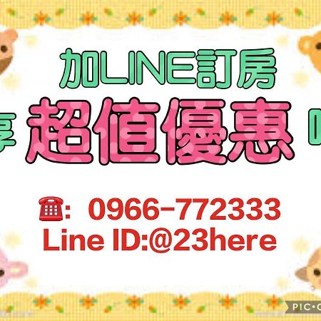 23 Here B&B Hualien City Exterior photo