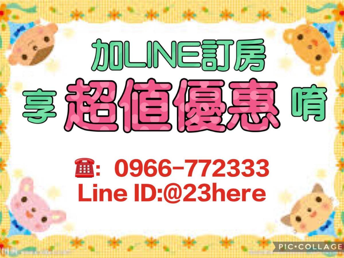 23 Here B&B Hualien City Exterior photo